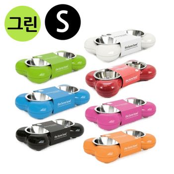 hing 뼈다귀 패션쌍식기 그린 (Small) (애완용 식기)