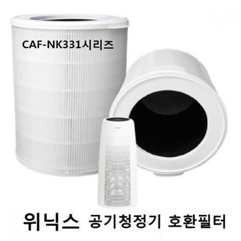 공기청정기 타워Q 호환필터 CAF-NK331 Q300