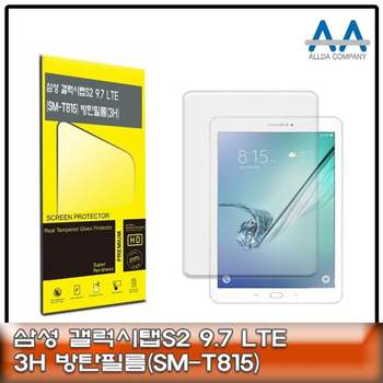 갤럭시탭S2 622HZG62 9.7 보호필름 LTE (SM-T815) 방탄필름