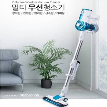 델핀 멀티 무선청소기 핸디 쇼파 먼지 침구 원룸 진공 가성비