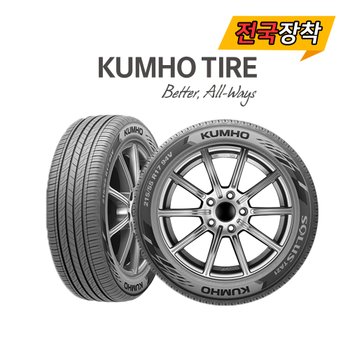 전국무료장착 금호 솔루스 TA21 205/60R16
