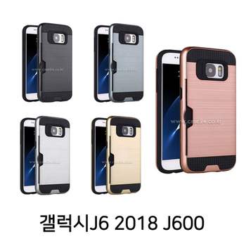 메탈 카드 범퍼 케이스 갤럭시J6 2018 J600 TPU케이스 실리콘케이스