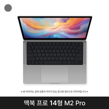 [중고] 애플 맥북프로 14인치 M2 Pro 12CPU 19GPU 16GB 1TB 스페이스그레이 B급 MPHF3KH/A