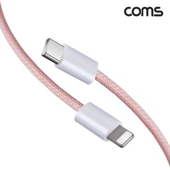 USB C타입 to 8핀 고속케이블 20W 1M Pink(WD7C782)