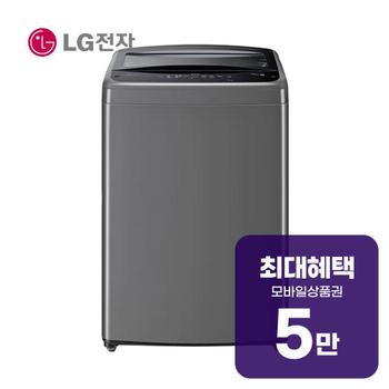 LG 통돌이 세탁기 15kg (미드 블랙) TR15DV5 렌탈 60개월 월 17800원