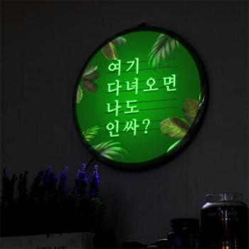아트박스/꾸밈 nw020-LED액자35R_여기어때_맛집