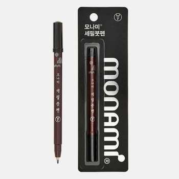 캘리그라피준비물 캘리그라피재료 세필 붓펜 12개