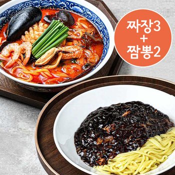 맛다움 짜장 짬뽕 세트(짜장 3개+해물짬뽕 2개)