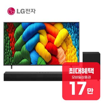 LG 나노셀 AI TV 75인치 + 사운드바 75NA1C80ANA_S30A 렌탈 60개월 월 60900원