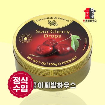 캐빈디쉬하비 캔디 체리맛 200g 간식꾸러미 어린이집생일답례품 입덧캔디 금연사탕 군것질거리