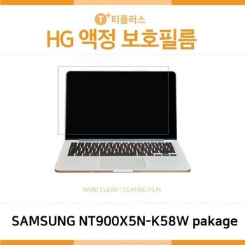 고품질 (IT) 삼성 노트북9 Always NT900X5N-K58W pakage 고광택 액정보호필름 (W18159D)