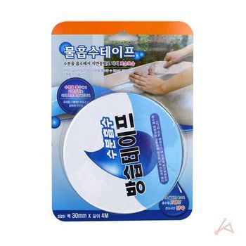 LP-98-2 물흡수테이프 GWM 냉온수매트 eqm595 경동온수매트