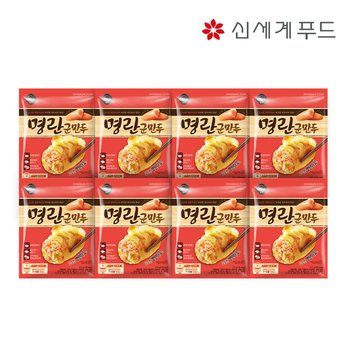 [올반] 명란군만두 315g x 8팩