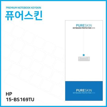 IT HP 실리콘 키스킨 로지텍 키보드 전용 실리스킨 키보드커버 삼성 커버 ECO 15-BS169TU X ( 2매입 )