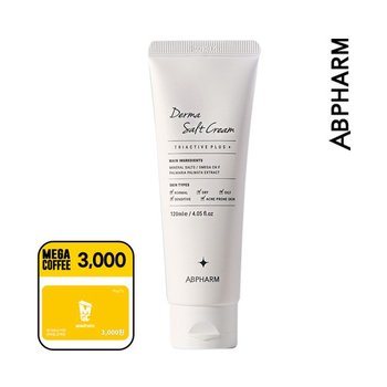 [구매시 메가커피 3000기프티콘 GIFT] 더마 솔트크림 트리액티브 플러스 120ml