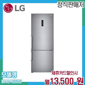 LG 일반 냉장고 프리미엄 보관 M451SS53.AKOR 60개월 26500