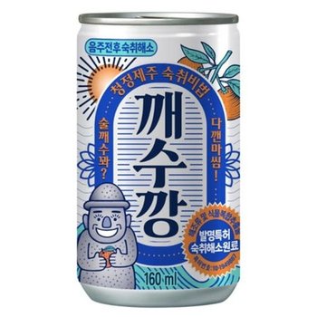 롯데 숙취해소 깨수깡 160mlx6캔 (26804216)