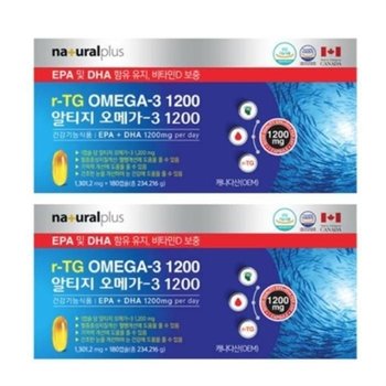 내츄럴플러스 알티지 오메가3 1200 비타민D 180캡슐 2개