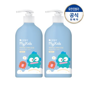 그린핑거 마이키즈 프레쉬 한교동 로션500mlx2개