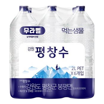 [오늘출발] [코카콜라직영]  강원평창수 무라벨 2.0PET 12입
