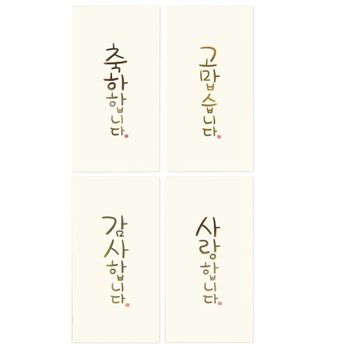 ibis 1000 손글씨금박봉투(세로형) 1박스 600개 10871