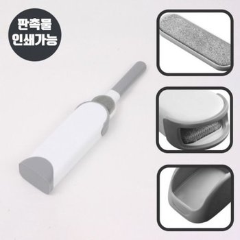 대형 털 제거 옷 콧 먼지 떨이 브러쉬 옷먼지 고양이 강아지 집사 고양이털제거