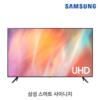 ㅡ 카드추가할인, 무이자할부 ㅡ 삼성전자 LH43BEAHLGF (스탠드형) 43인치 43형 4K UHD 사이니지TV 비즈니스TV 삼성본사 배송부터 설치까지 무료