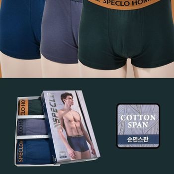 세련된 가벼운 학생 20대 남자드로즈3매 남학생팬티 (W9EE917)