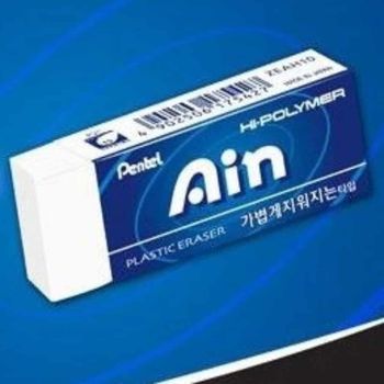 지우개 블루 대형 입학 준비용 학원용 잘지워지는지우개 AIN지우개 학원지우개 단체지우개
