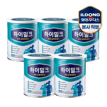 후디스 하이밀크 초유 균형영양식(성인분유) 5캔 (600g)