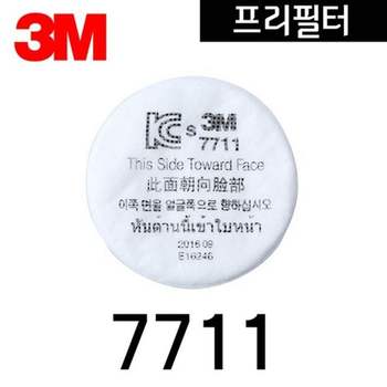 방진필터 7711 10개입 3M
