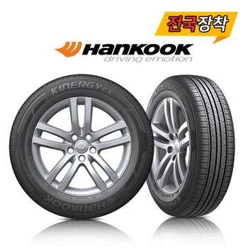 전국무료장착 한국 키너지EX H308 165/65R13 7tire