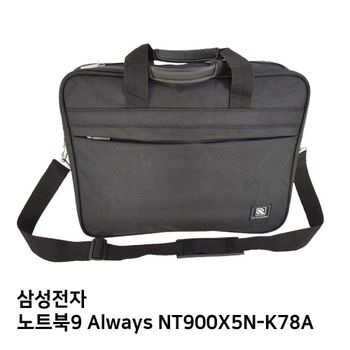 신성 S.삼성 노트북9 Always NT900X5N-K78A노트북가방