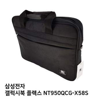 S.삼성 갤럭시북 플렉스 NT950QCG-X58S노트북가방 노트북 가방 백팩 크로스