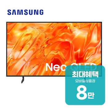 삼성 Neo QLED TV 43인치 KQ43QNH70AFXKR 렌탈 60개월 월 30900원