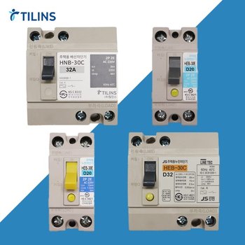 틸인스 주택용 배선 누전 차단기 두꺼비집 ELB MCCB