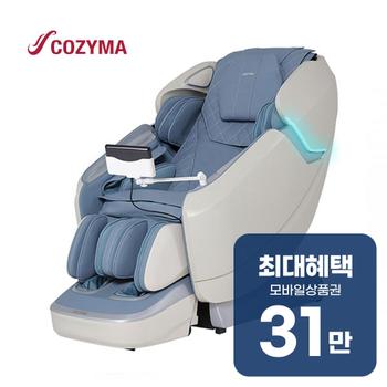 코지마 안마의자 레전드 CMC-X9000(G) 렌탈 60개월 월 112900원