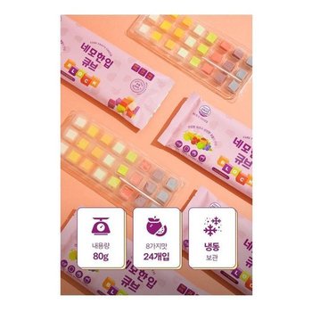 [아우트_6824]과일큐브치즈 메론 8가지맛 80g 2개 빵 (52219292)