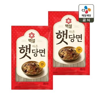 백설 자른햇당면 500g x2개