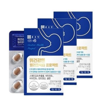 스페인감초추출물 헬리코박터균 케어 위점막 위건강  위톱 30정 x 3개