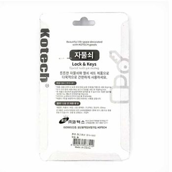 창고 T7G6P4V4 자물쇠 대형 열쇠잠금 창고잠금