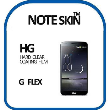 노트스킨 LG G Flex 지플렉스 고광택 액정보호필름