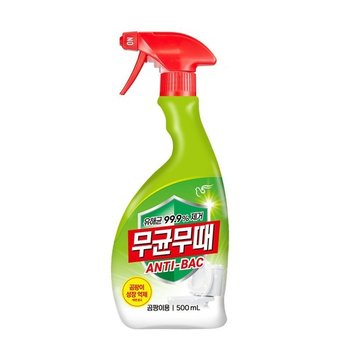 무균무때 실용적인 500ml 곰팡이 제거제 용기