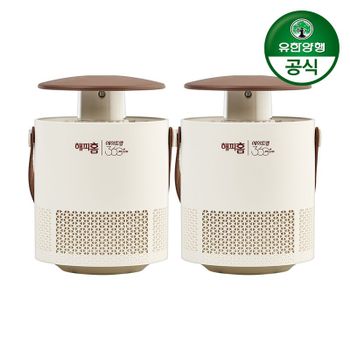해피홈 모기포충기 에어트랩 360 플러스 2개[35868249]