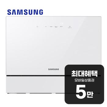 삼성 비스포크 카운터탑 식기세척기 6인용 (화이트) DW30FB305CW0 렌탈 60개월 월 18200원