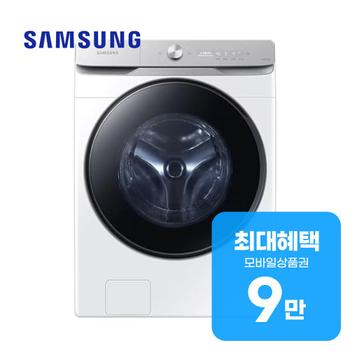 삼성 AI 세탁기 25kg (화이트) WF25DG8650BW 렌탈 60개월 월 31600원