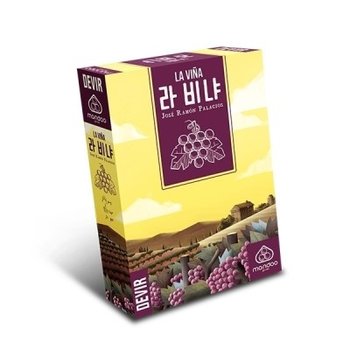 라 비냐