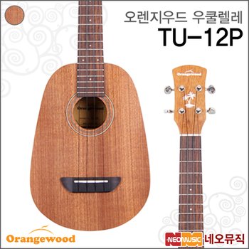 오렌지우드 TU-12P 우쿨렐레 / NS 파인애플형 콘서트