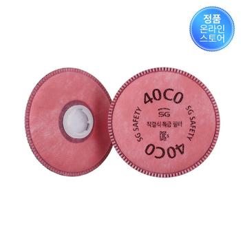 에스지생활안전(SG생활안전) 필터(방진) 40C0 방진 특급, 카본 2개 0454054