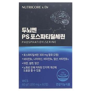 뉴트리코어 두뇌엔 PS 포스파티딜세린 1000mg x 60정(LC) (S51623902)